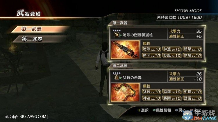 《真三國無雙7：猛將傳》將星壓制戰(zhàn)評定率刷法視頻攻略