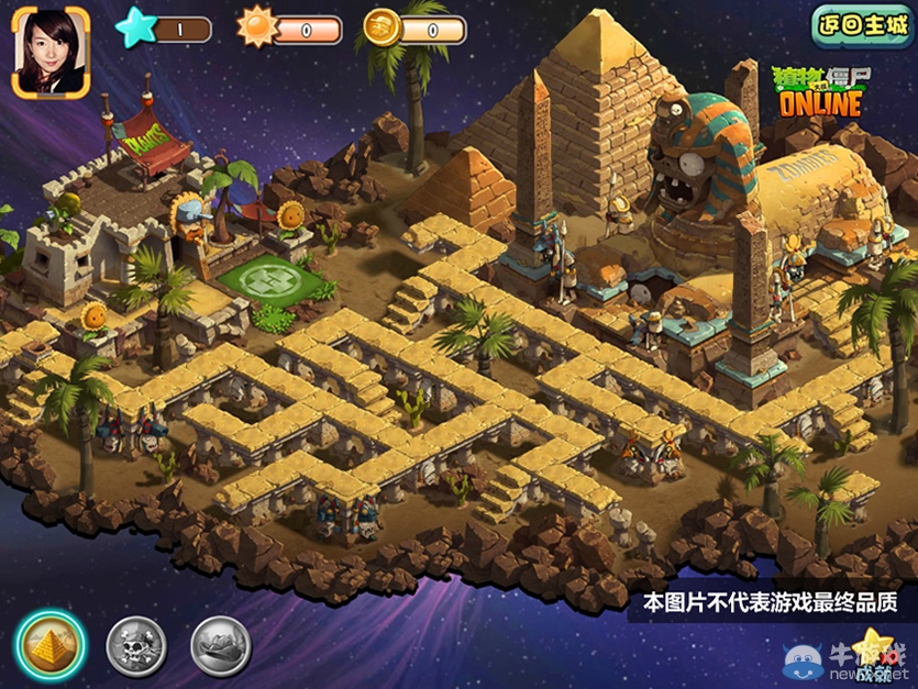 《植物大戰(zhàn)僵尸ol》怎么玩 制作人深度解讀游戲玩法