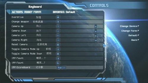 《變形金剛2：卷土重來》界面選項翻譯