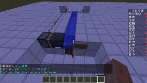 《我的世界》半自動釣魚機怎么制作