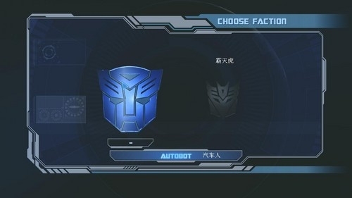 《變形金剛2：卷土重來》界面選項翻譯