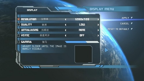 《變形金剛2：卷土重來》界面選項翻譯