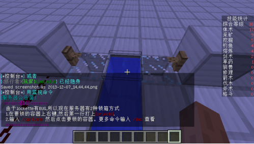 《我的世界》半自動釣魚機怎么制作