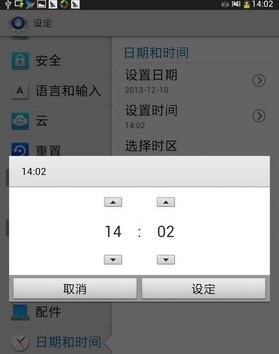 《爸爸去哪兒》體力怎么恢復(fù)