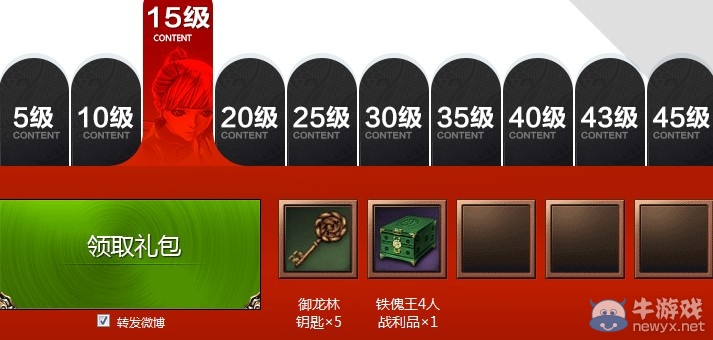 《劍靈》新手禮包怎么領(lǐng)取 在哪領(lǐng)