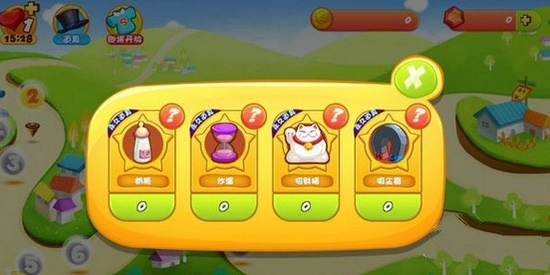 《爸爸去哪兒》游戲高分攻略