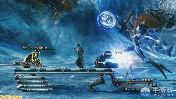 《最終幻想13：雷霆歸來》沙漠中的最終魔獸在哪里