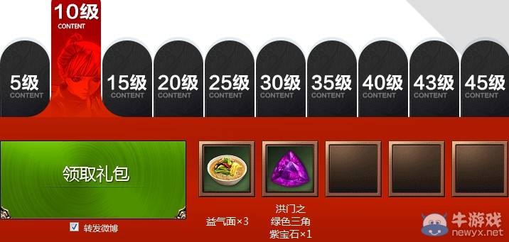 《劍靈》新手禮包怎么領(lǐng)取 在哪領(lǐng)