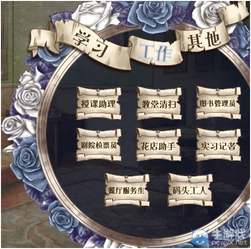 《金色琴弦交錯(cuò)的旋律》詳細(xì)劇情圖文攻略