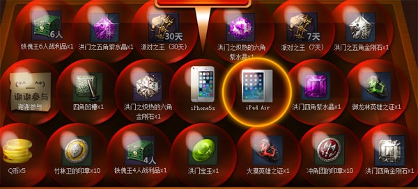 《劍靈》全面開放活動(dòng) 約會(huì)靈妹妹抽大獎(jiǎng)