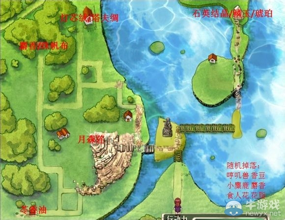 《金色琴弦交錯(cuò)的旋律》詳細(xì)劇情圖文攻略