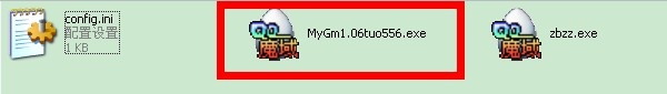 《魔域單機版》安裝教程 mysql沒有運行 游戲啟動不了問題解決