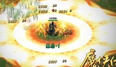 《魔俠傳》赤霄怎么加點