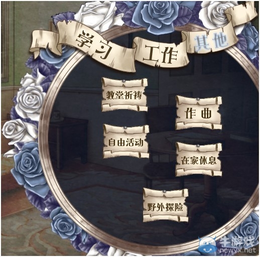《金色琴弦交錯(cuò)的旋律》詳細(xì)劇情圖文攻略