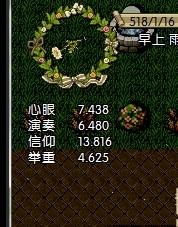 《伊洛納》大量獲取素材錘的方法