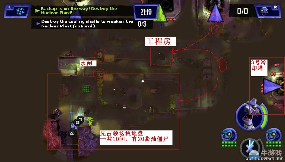 《僵尸大亨2》第七關(guān)通關(guān)攻略詳解
