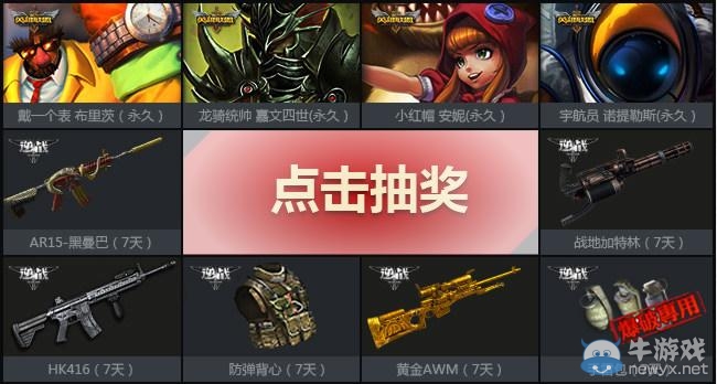 《LOL》英雄為逆而戰活動 永久皮膚送不停