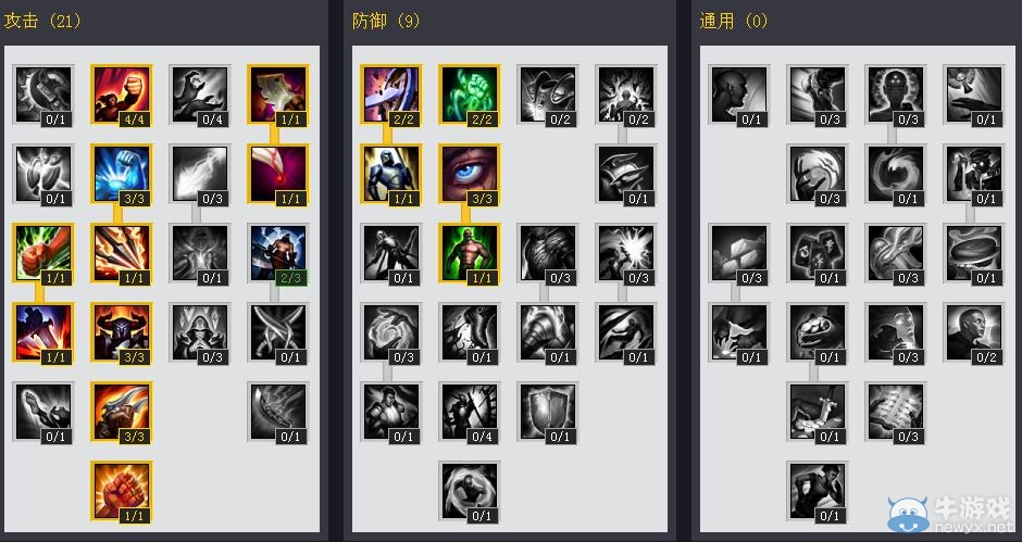 《LOL》S4暗夜獵手VN天賦符文加點攻略