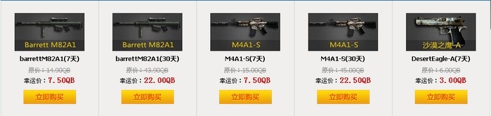 《cf》最炫幸運星12月活動網址 你是最炫幸運星嗎