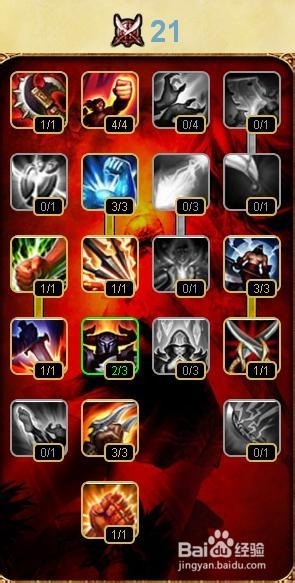 《LOL》s4EZ天賦怎么加點(diǎn)