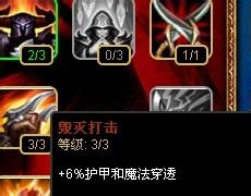 《LOL》s4EZ天賦怎么加點(diǎn)
