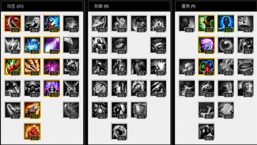 《LOL》S4天賦加點大全 各路英雄新天賦加點攻略