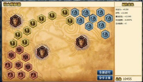 《LOL》S4暗夜獵手VN天賦符文加點攻略