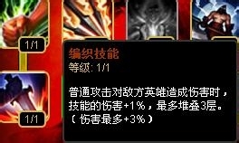 《LOL》s4EZ天賦怎么加點(diǎn)