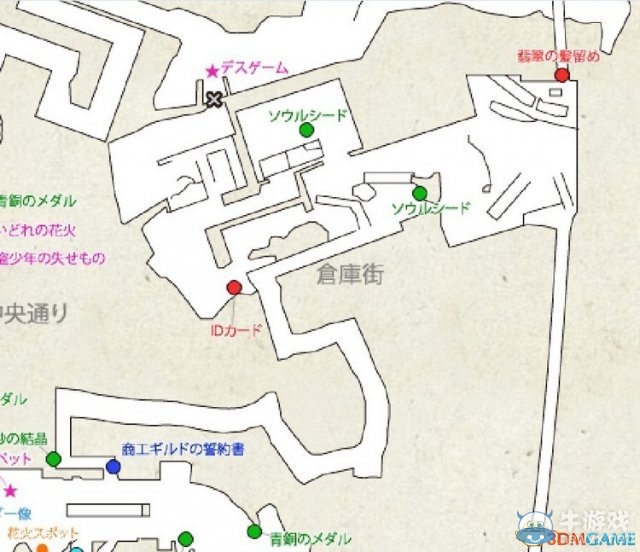 《最終幻想13：雷霆歸來》心眼頭飾水精手環(huán)怎么獲得