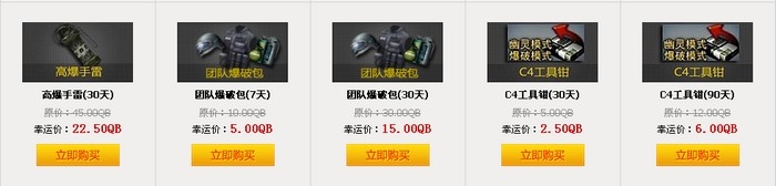 《cf》最炫幸運星12月活動網址 你是最炫幸運星嗎