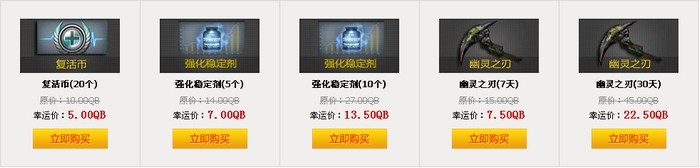 《cf》最炫幸運星12月活動網址 你是最炫幸運星嗎