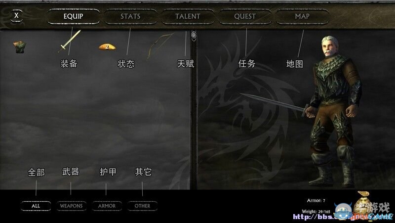 《掠奪之劍：暗影大陸》按鍵操作說明和怎么玩圖文攻略