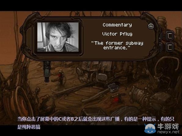《原基》菜單翻譯：回望，卻是一片荒蕪（含游戲簡介）