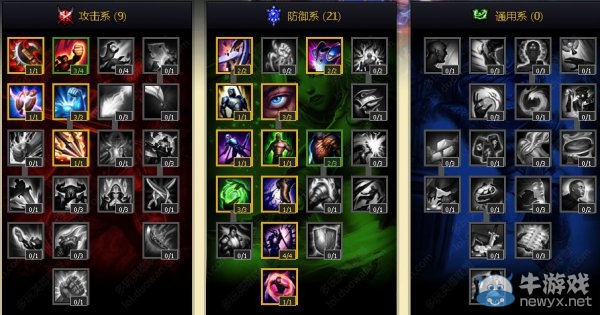 《lol》S4上單龍血武姬龍女天賦加點出裝攻略