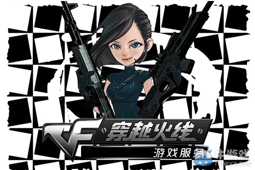 《cf》熱動全城尋找missa贏全新道具活動