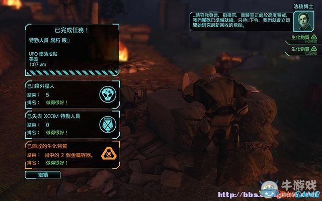 《幽?。簝?nèi)部敵人》怎么獲得勛章