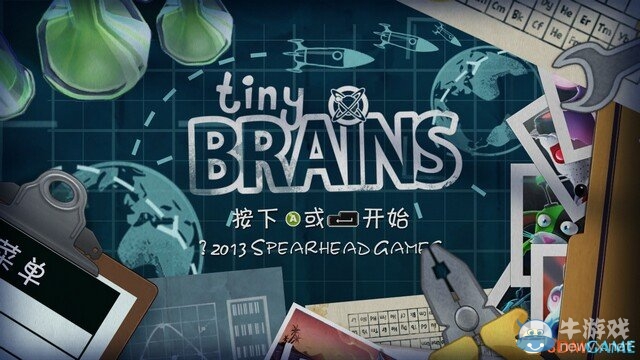 《小小大腦》全主線流程劇情圖文攻略