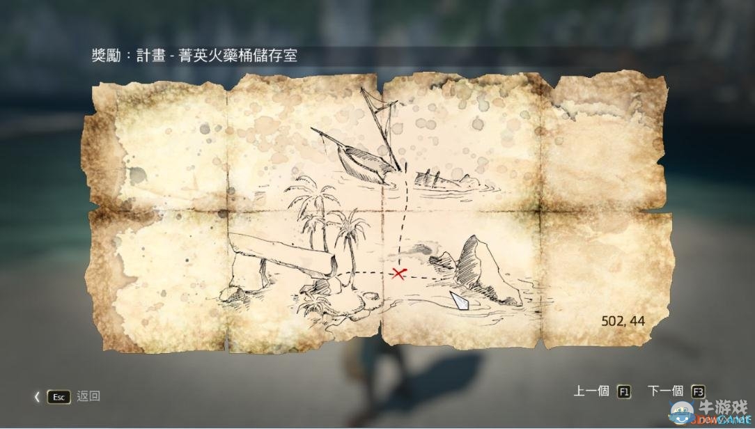 《刺客信條4：黑旗》三個聯(lián)網(wǎng)藏寶圖的寶箱在哪里