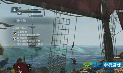 《刺客信條4：黑旗》第八章任務(wù)圖文攻略