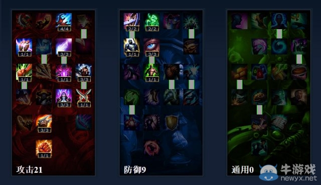 《lol》S4大頭天賦加點(diǎn)攻略
