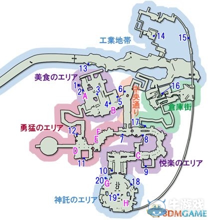 《最終幻想13：雷霆歸來》寶箱的具體位置在哪里