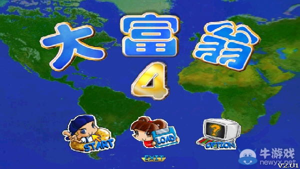 《大富翁4》銀行怎么貸款