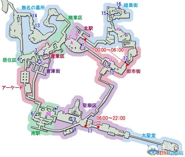 《最終幻想13：雷霆歸來》寶箱的具體位置在哪里