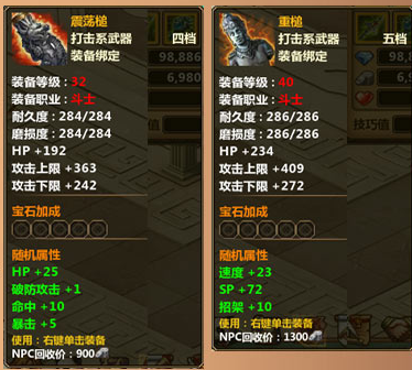 《環(huán)球冒險(xiǎn)》橙色武器怎么獲得