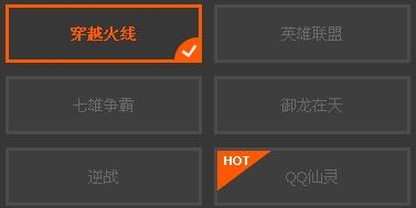 《cf》游戲人生每日抽獎活動