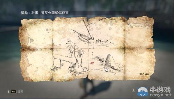 《刺客信條4》聯(lián)網(wǎng)寶藏位置圖文攻略