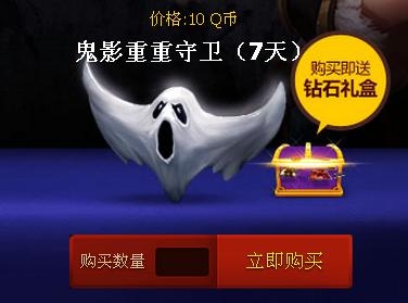 《lol》希維爾神秘商店 守衛(wèi)皮膚限時搶購