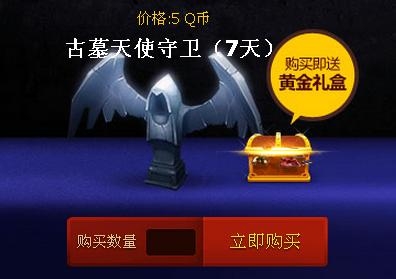 《lol》希維爾神秘商店 守衛(wèi)皮膚限時搶購