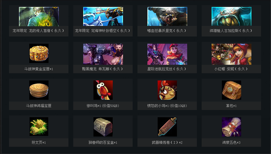 《lol》英雄怎能不聯(lián)盟活動(dòng)網(wǎng)址