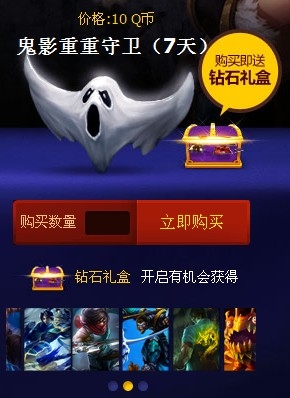 《lol》希維爾的神秘商店活動(dòng) 古墓天使和鬼影重重守衛(wèi)限時(shí)搶購